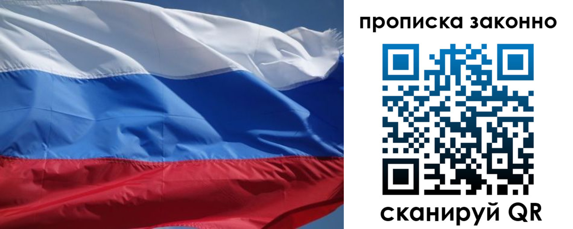 временная регистрация поиск в Козловке