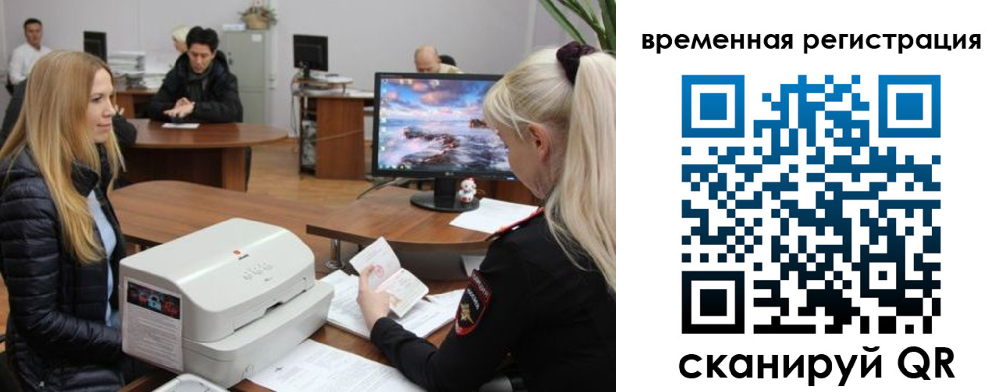 временная регистрация адрес в Козловке