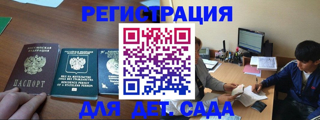 найти адрес прописки в Козловке