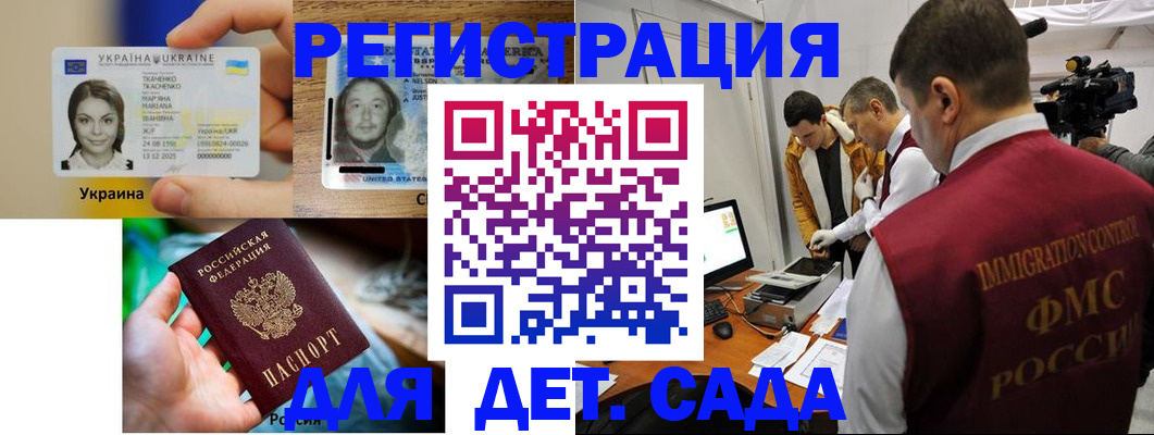 прописка в квартире в Козловке