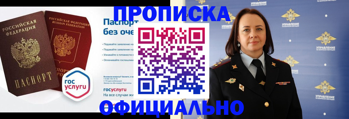 регистрация в Козловке