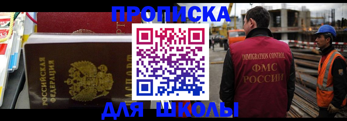 временная регистрация недорого в Козловке