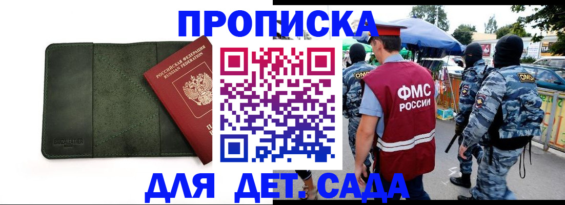 миграционный учет в Козловке