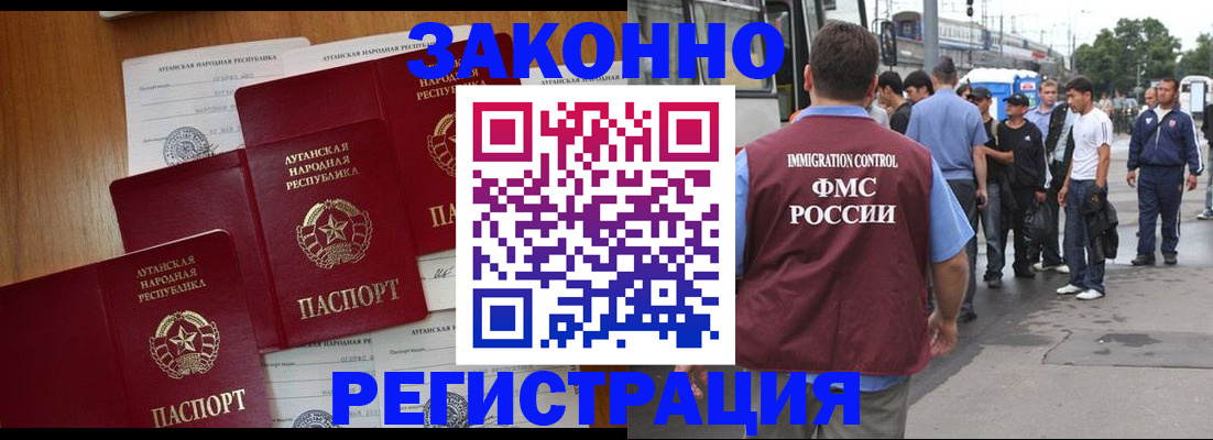 пропишу в квартире в Козловке